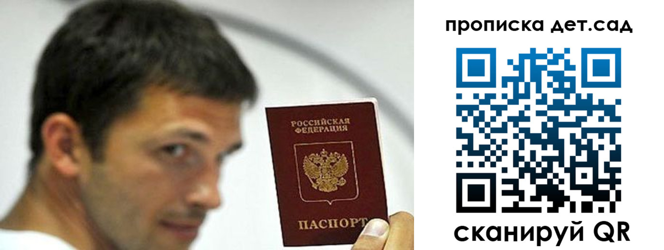 пропишу в квартире в Невеле