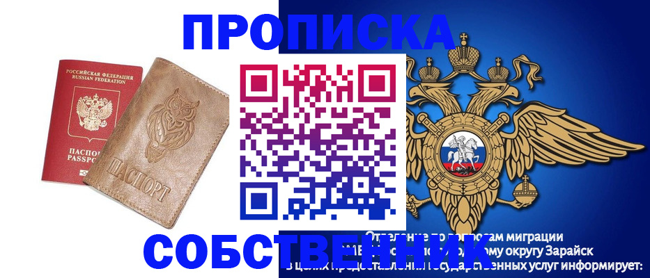 временная регистрация госуслуги в Невеле